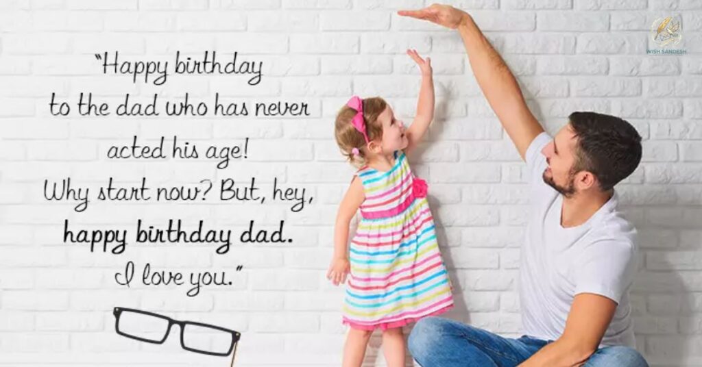 Happy Birthday Wishes For Daughter From Dad