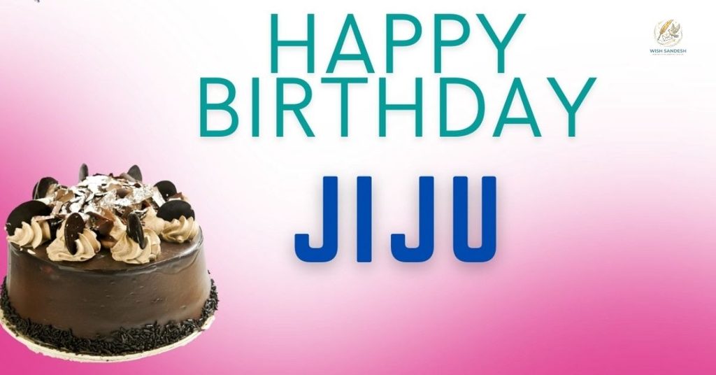 Happy Birthday Wishes for Jiju in Hindi